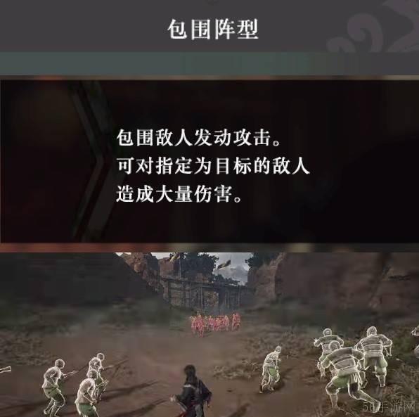 真三国无双起源战术获取方法及效果