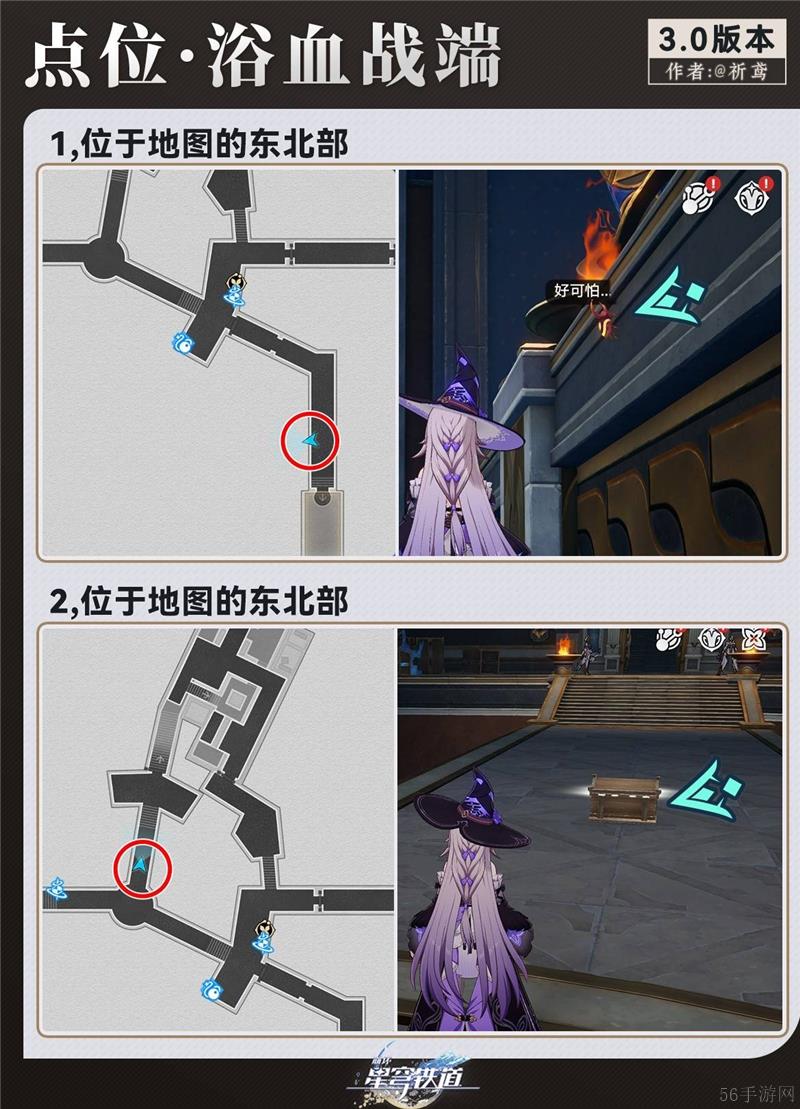 崩坏星穹铁道贼灵玩法内容介绍-崩坏星穹铁道贼灵怎么玩