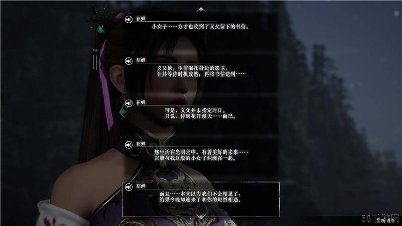 真三国无双q起源貂蝉情谊达成方法一览