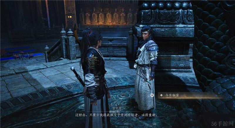 燕云十六声白日参辰支线完成方法一览