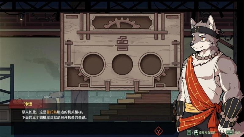 三相奇谈成就大全一览-三相奇谈成就达成条件是什么