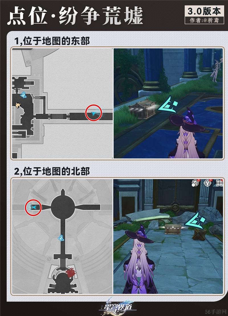 崩坏星穹铁道贼灵玩法内容介绍-崩坏星穹铁道贼灵怎么玩