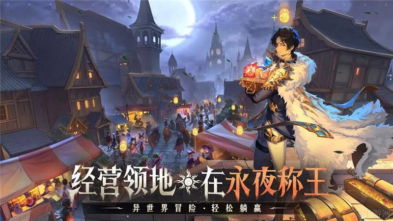 永夜降临复苏阵容搭配推荐-永夜降临复苏阵容搭配是什么