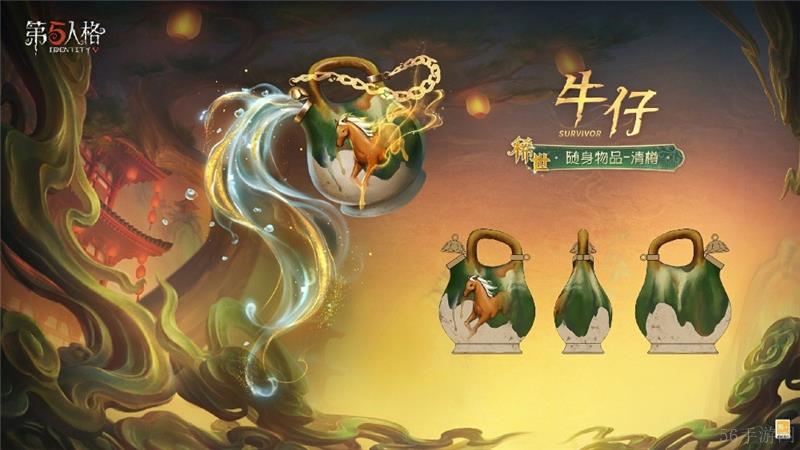 第五人格春节限定时装礼包一览