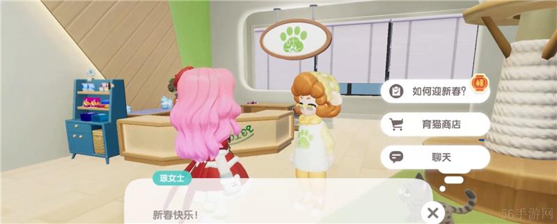心动小镇新春筹备活动攻略一-心动小镇新春筹备活动怎么玩