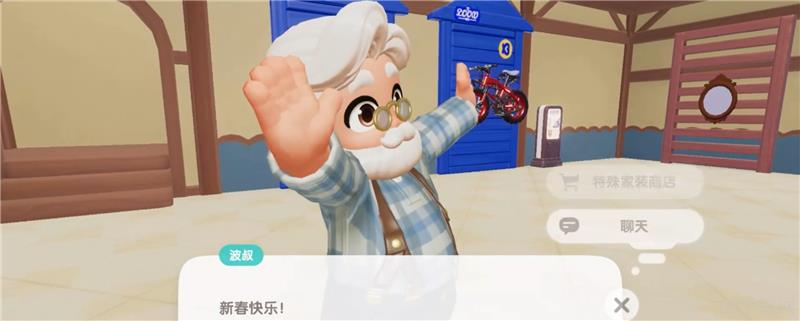 心动小镇新春筹备活动攻略一-心动小镇新春筹备活动怎么玩