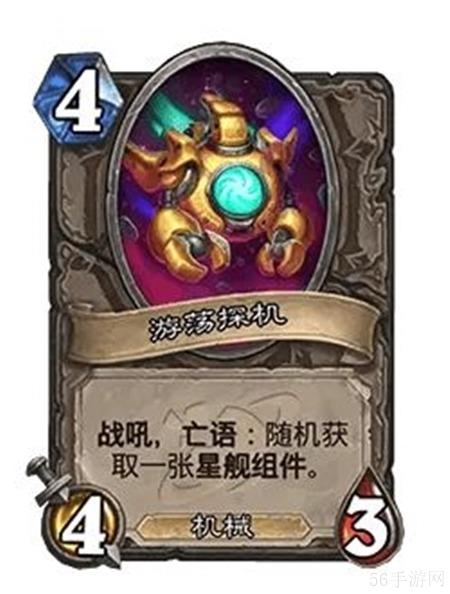 炉石传说31.4补丁更新内容大全-炉石传说31.4补丁有什么