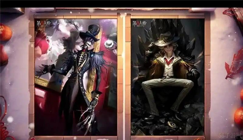第五人格新春活动内容大全一览-第五人格新春活动有哪些