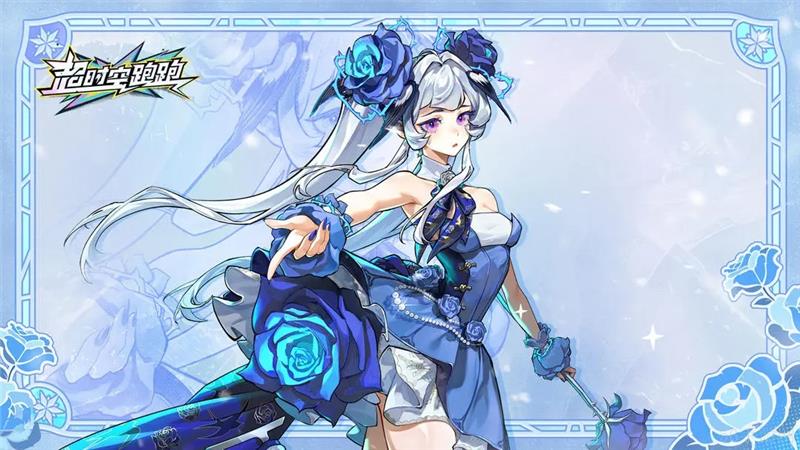 超时空跑跑冰雪玫瑰春节档活动内容一览