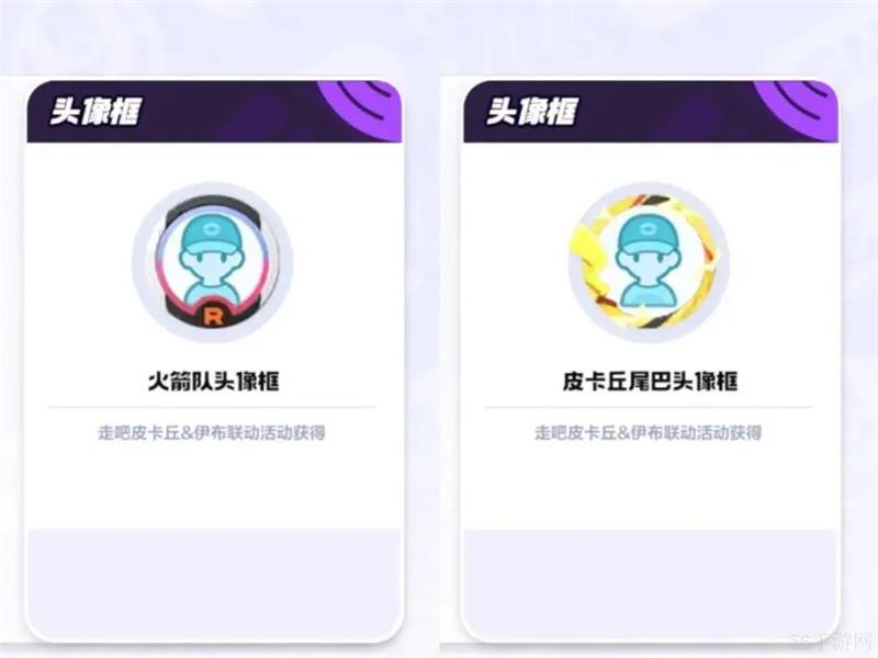 宝可梦大集结新春活动福利内容大全-宝可梦大集结新春活动福利有什么