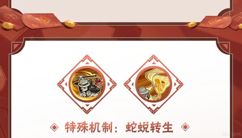 火影忍者新春限定大蛇丸技能一览-火影忍者新春限定大蛇丸技能是什么