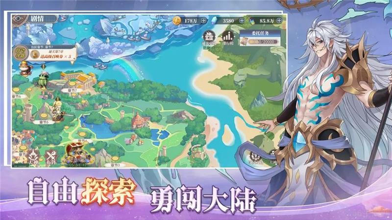 水晶传说礼包码2025最新