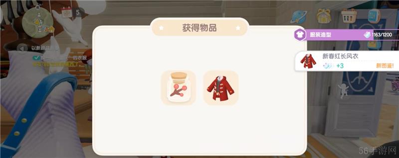 心动小镇新春筹备活动攻略一-心动小镇新春筹备活动怎么玩