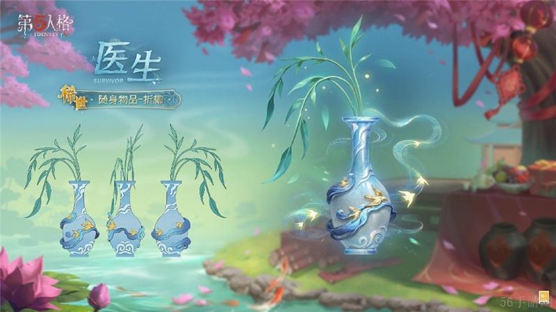 第五人格春节限定时装礼包一览