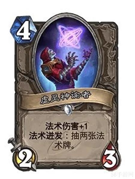 炉石传说31.4补丁更新内容大全-炉石传说31.4补丁有什么