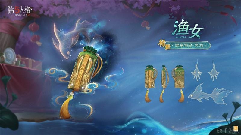 第五人格春节限定时装礼包一览