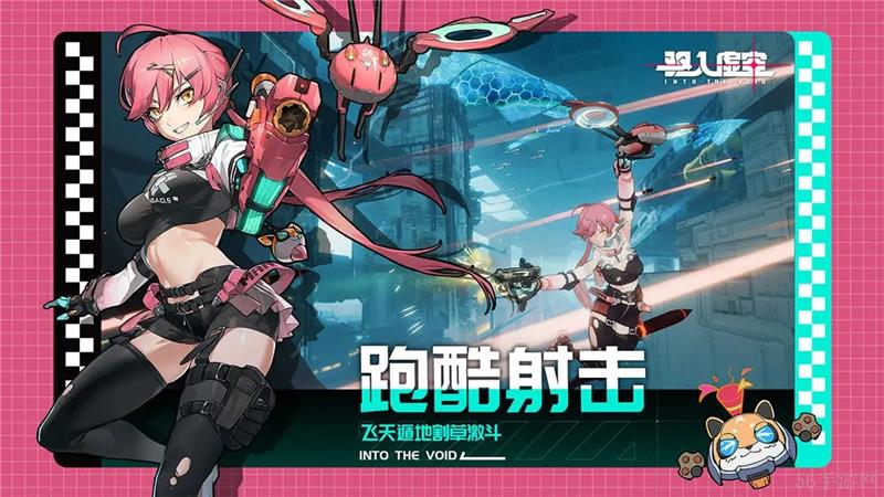驱入虚空玩法介绍一览-驱入虚空好不好玩