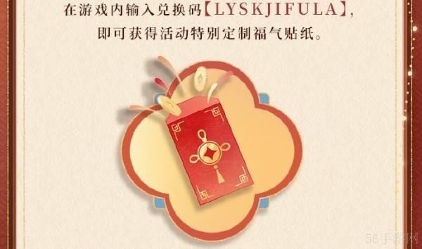 恋与深空集福卡参与方式-恋与深空集福卡怎么获得