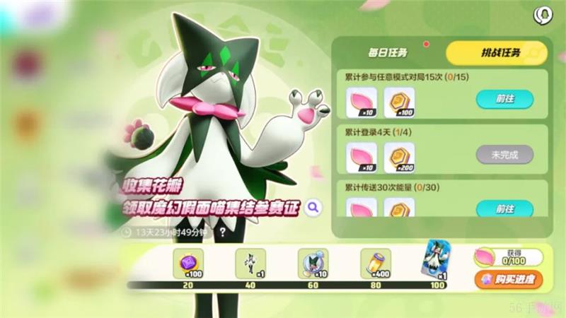 宝可梦大集结新春活动福利内容大全-宝可梦大集结新春活动福利有什么