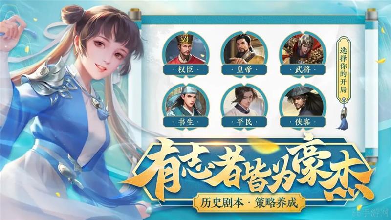 豪杰成长计划兑换码2025最新