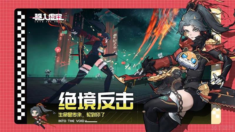 驱入虚空玩法介绍一览-驱入虚空好不好玩