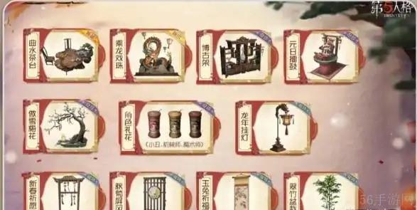 第五人格新春活动内容大全一览-第五人格新春活动有哪些