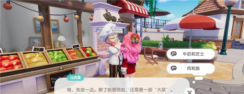 心动小镇新春筹备活动攻略三-心动小镇新春筹备活动怎么玩