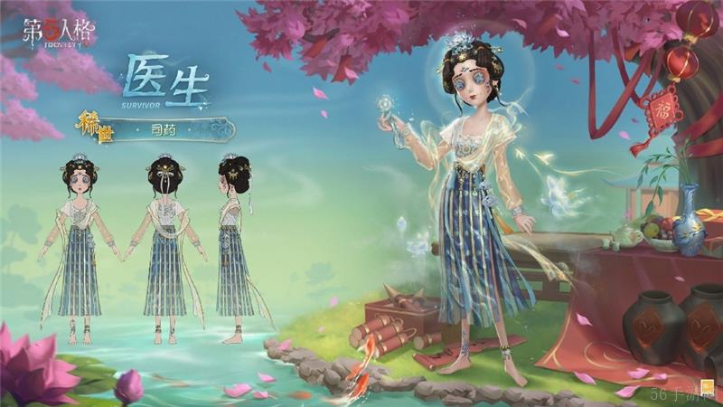 第五人格春节限定时装礼包一览