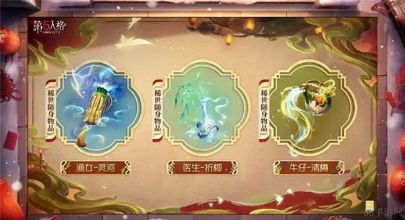 第五人格新春活动内容大全一览-第五人格新春活动有哪些