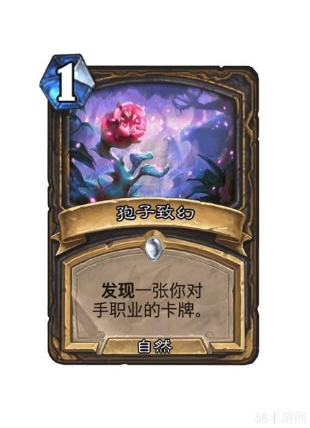 炉石传说31.4补丁更新内容大全-炉石传说31.4补丁有什么