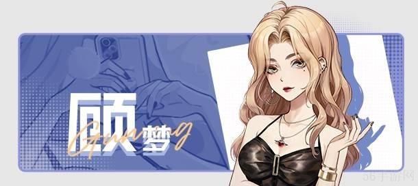中国式相亲游戏角色介绍一栏-中国式相亲游戏角色有哪些