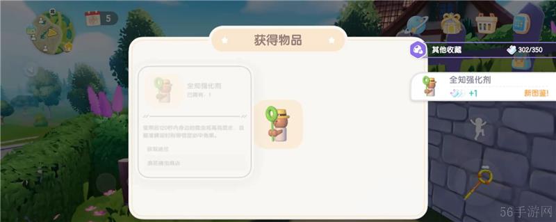 心动小镇新春筹备活动攻略一-心动小镇新春筹备活动怎么玩