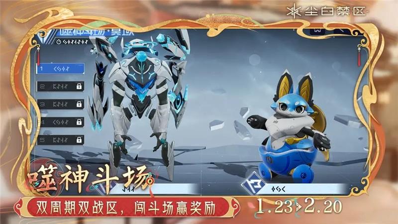 崩坏3噬神斗场玩法介绍一览-崩坏3噬神斗场怎么玩