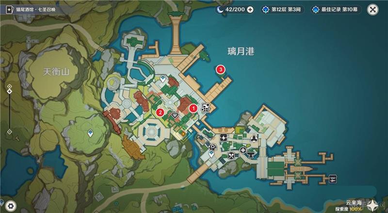 原神5.3海灯节节庆道具位置大全-原神5.3海灯节节庆道具在哪
