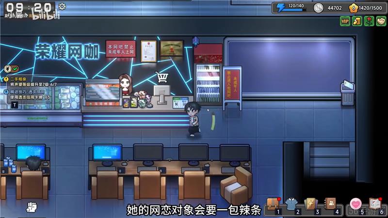 中国式相亲音响获取方法-中国式相亲音响在哪