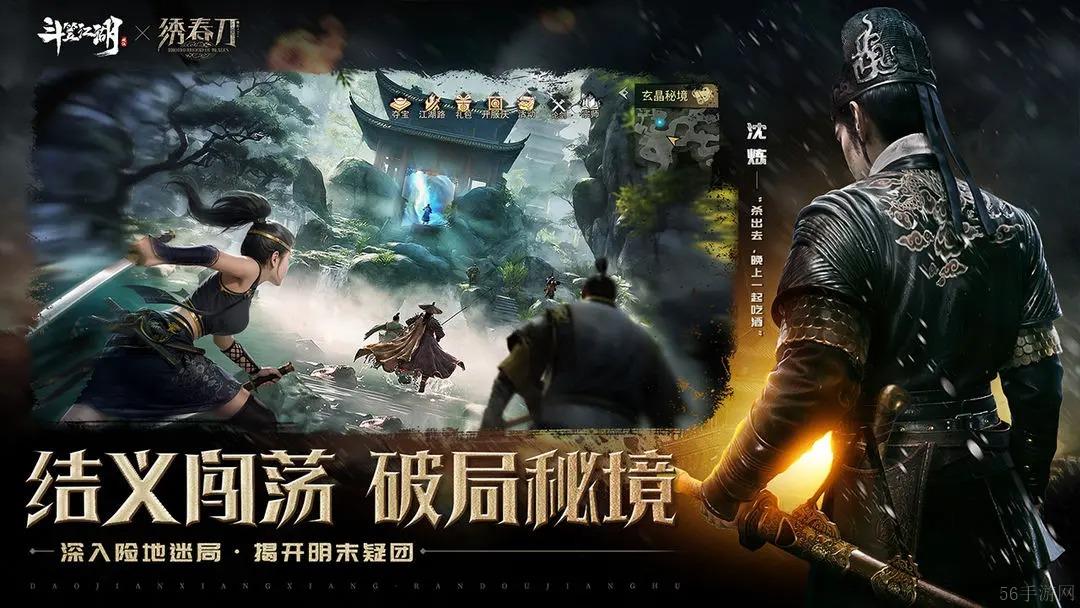 斗笠江湖职业最强推荐-斗笠江湖最强职业有哪些