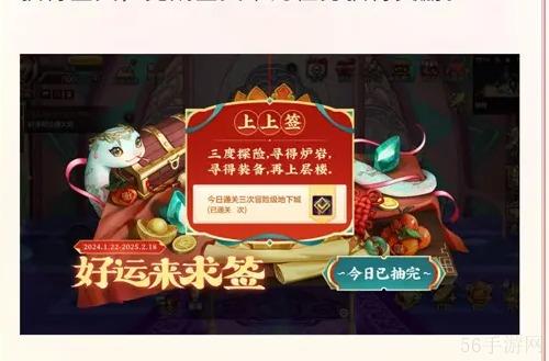 ‌DNF手游新春活动汇总-‌DNF手游新春活动有哪些