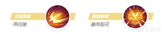 决胜巅峰‌唐绾绾技能一览-决胜巅峰‌唐绾绾玩法介绍