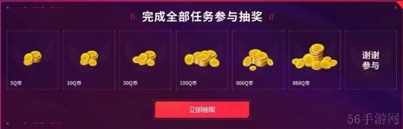 无畏契约无畏开新局活动口令大全