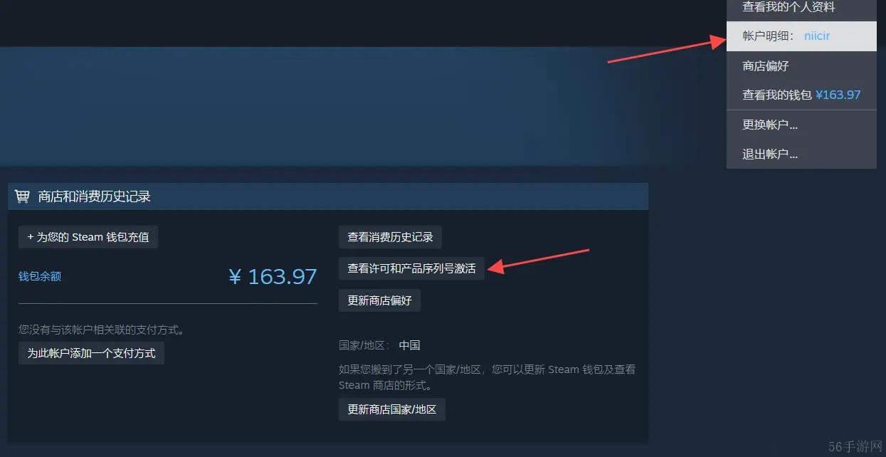 最终幻想7重生DLC免费领取方法-在Steam观看最终幻想7重生直播领取DLC