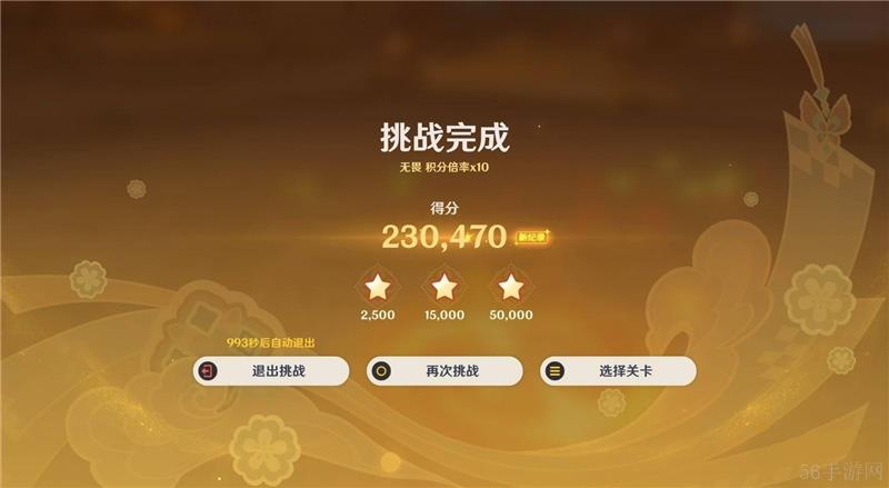原神5.3灯下演武火攻玩法介绍-原神5.3灯下演武火攻怎么玩