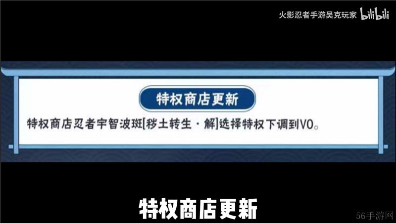 火影忍者蛇年新春活动内容一览-火影忍者蛇年新春活动内容有什么