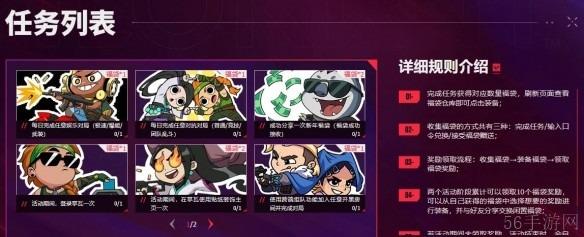 无畏契约无畏开新局活动口令大全
