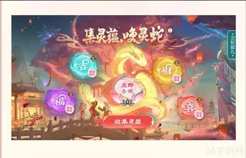 ‌DNF手游新春活动汇总-‌DNF手游新春活动有哪些