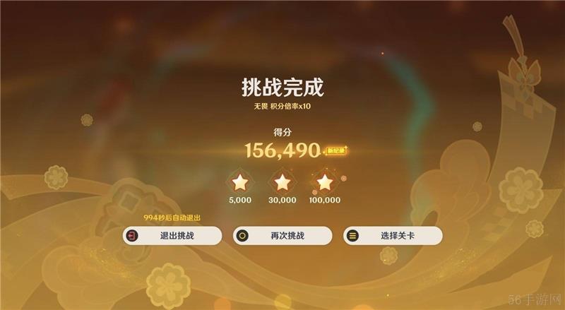 原神5.3灯下演武通解玩法介绍-原神5.3灯下演武通解怎么玩