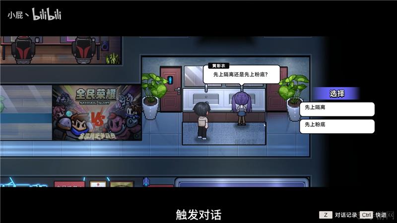 中国式相亲音响获取方法-中国式相亲音响在哪