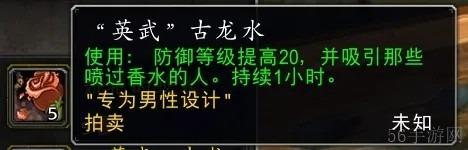 魔兽世界怀旧服2025春节情人节活动内容一览
