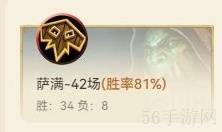 炉石传说无限萨月初上传说卡组推荐一览