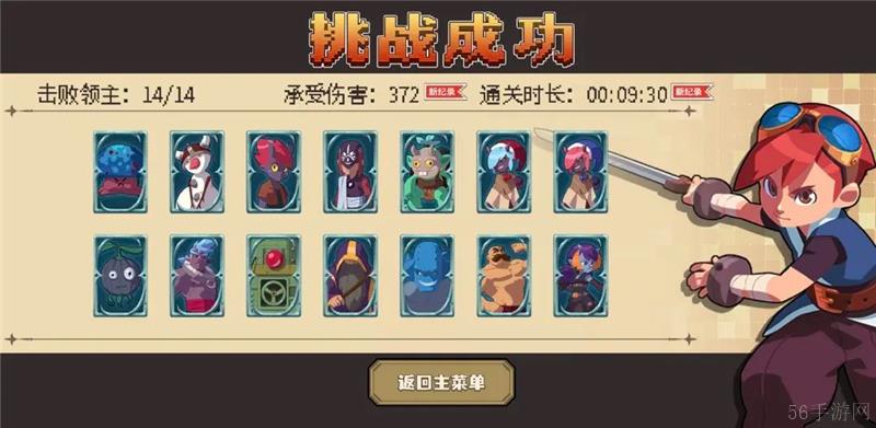 进化之地2全收集位置一览-全收集攻略大全