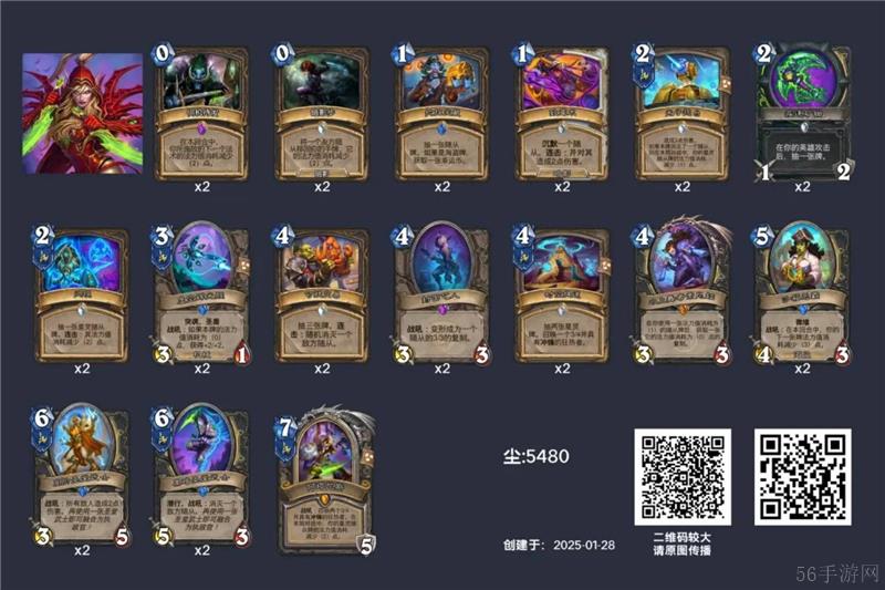 炉石传说星际版本强势卡组推荐一览